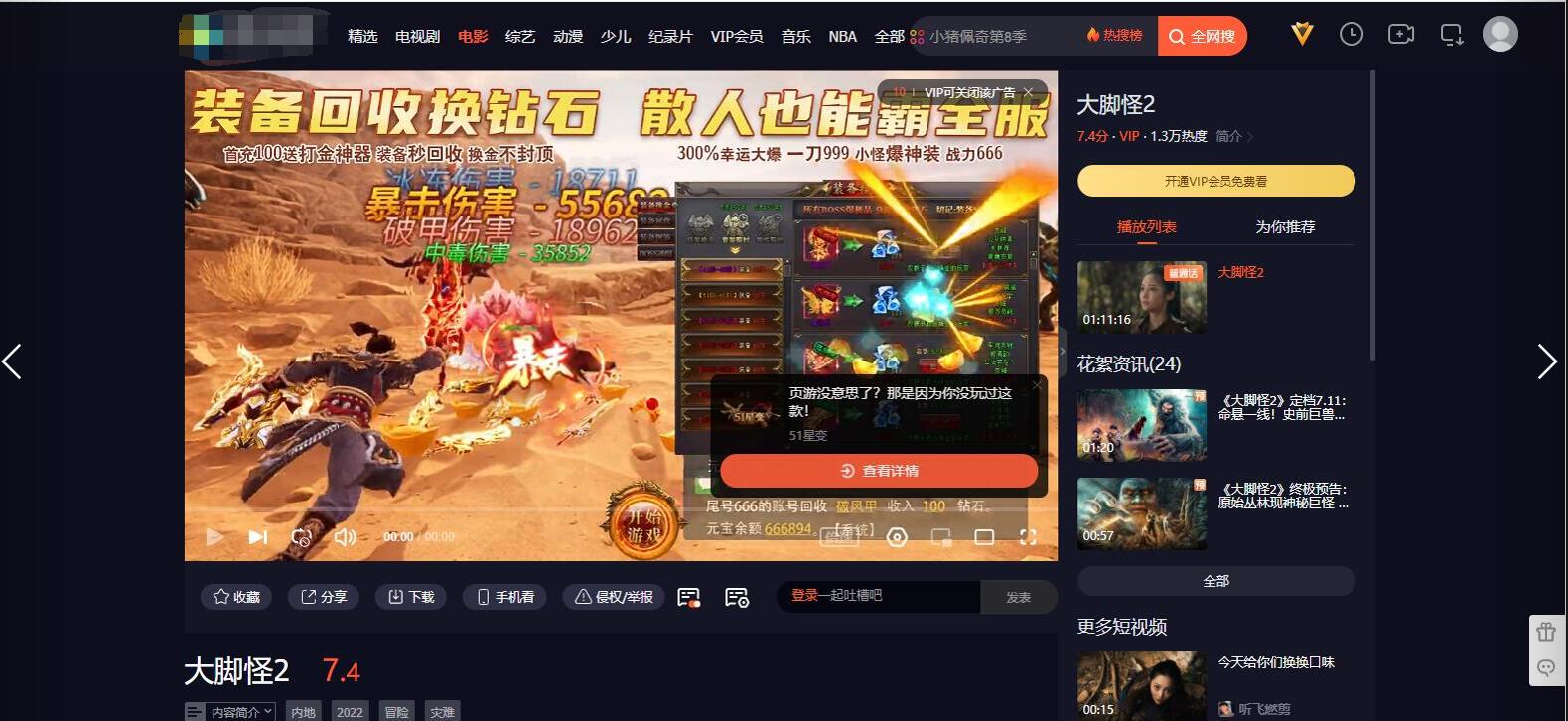 基於dplayer開發 UI同網絡彈幕播放器