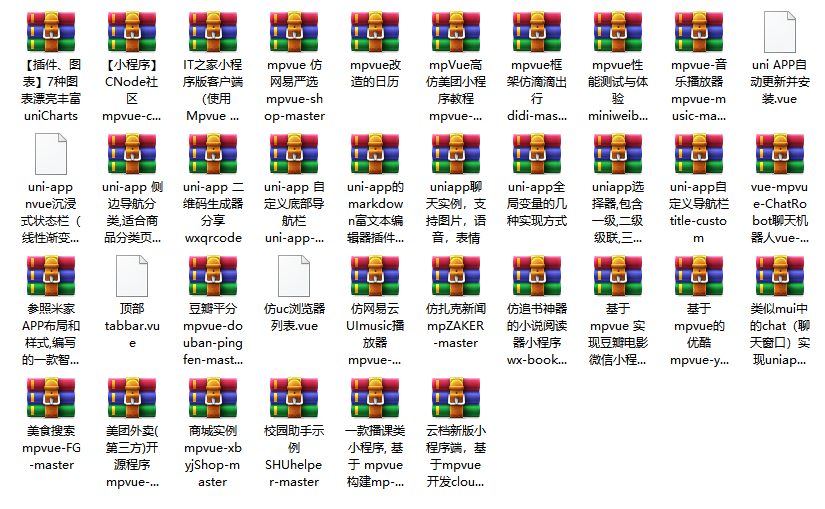 32個uniapp項目源碼 涵蓋商城團購等