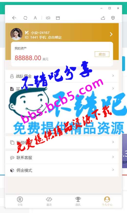 最新修復完美運營版美金MIX幣圈投資源碼|Fastpay支付|K線完美+完整數據+帶教程