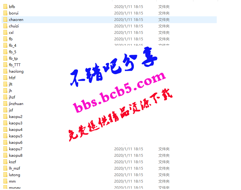 支付貓 第三第四方碼支付系統源碼+監聽工具 asp版