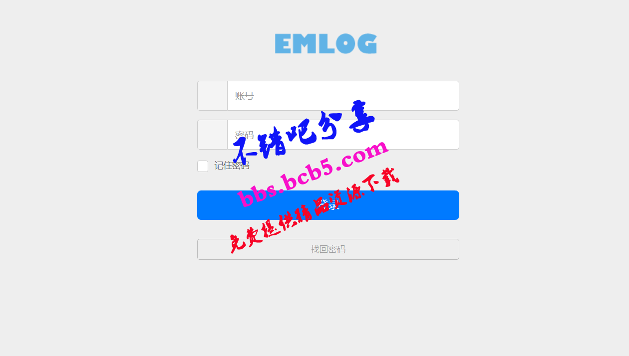 emlog博客網後臺登錄模板