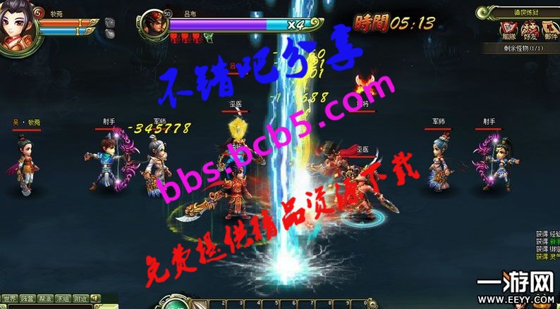 【大三國】網頁遊戲單機版 大三國服務端 2D橫版闖關遊戲一鍵端 VIP元寶送GM