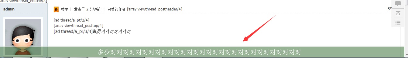 多功能底部懸浮框 v1.2 dz專用破解插件源碼下載