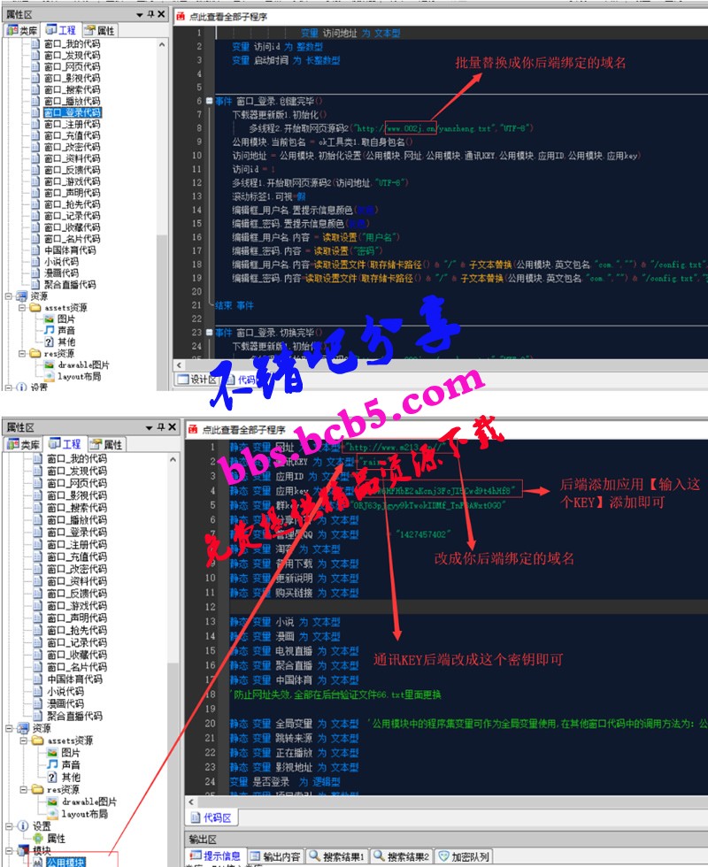 最新E4A雪人影視製作APP源代碼全新升級帶直播間功能與代理商系統軟件裝包全部E4A類庫 thinkphp5內核ds