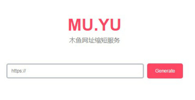 木魚網址縮短服務 短域名生成網站源碼