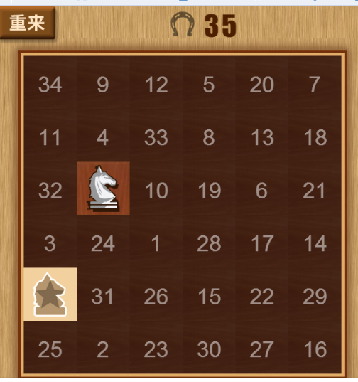 HTML5《馬踏棋盤》遊戲源碼下載