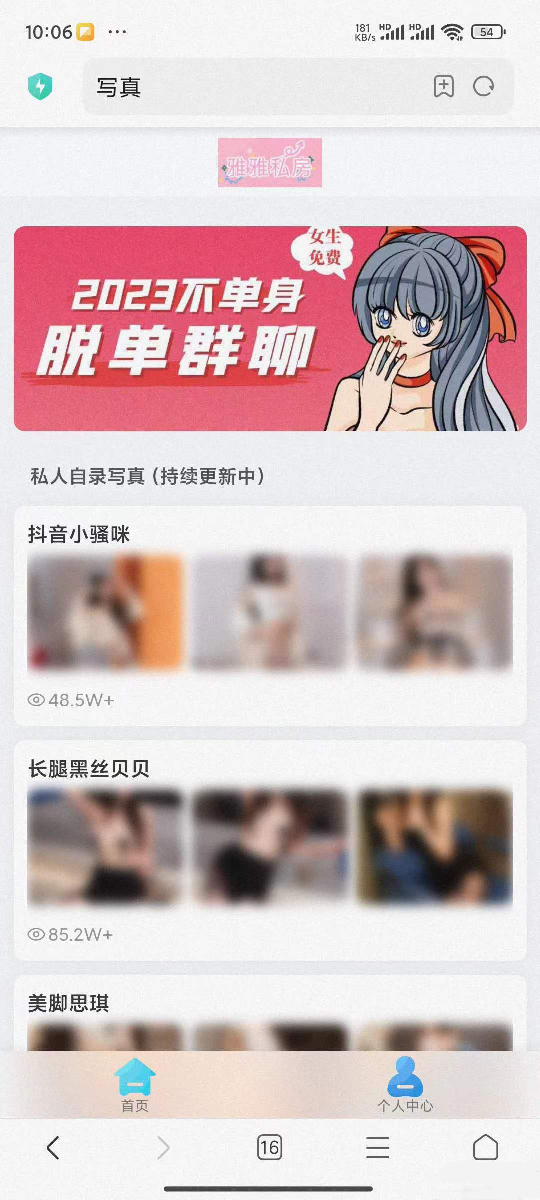 付費圖片系統 WordPress主題 可用於個人寫真站等