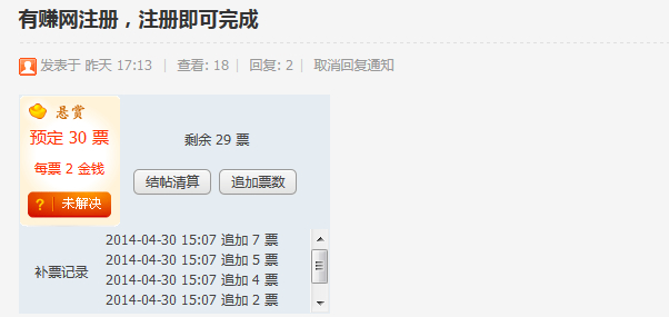 多人懸賞任務 2.1.2 商業版dz插件分享，實現多人懸賞、多人任務效果，積分支付懸賞