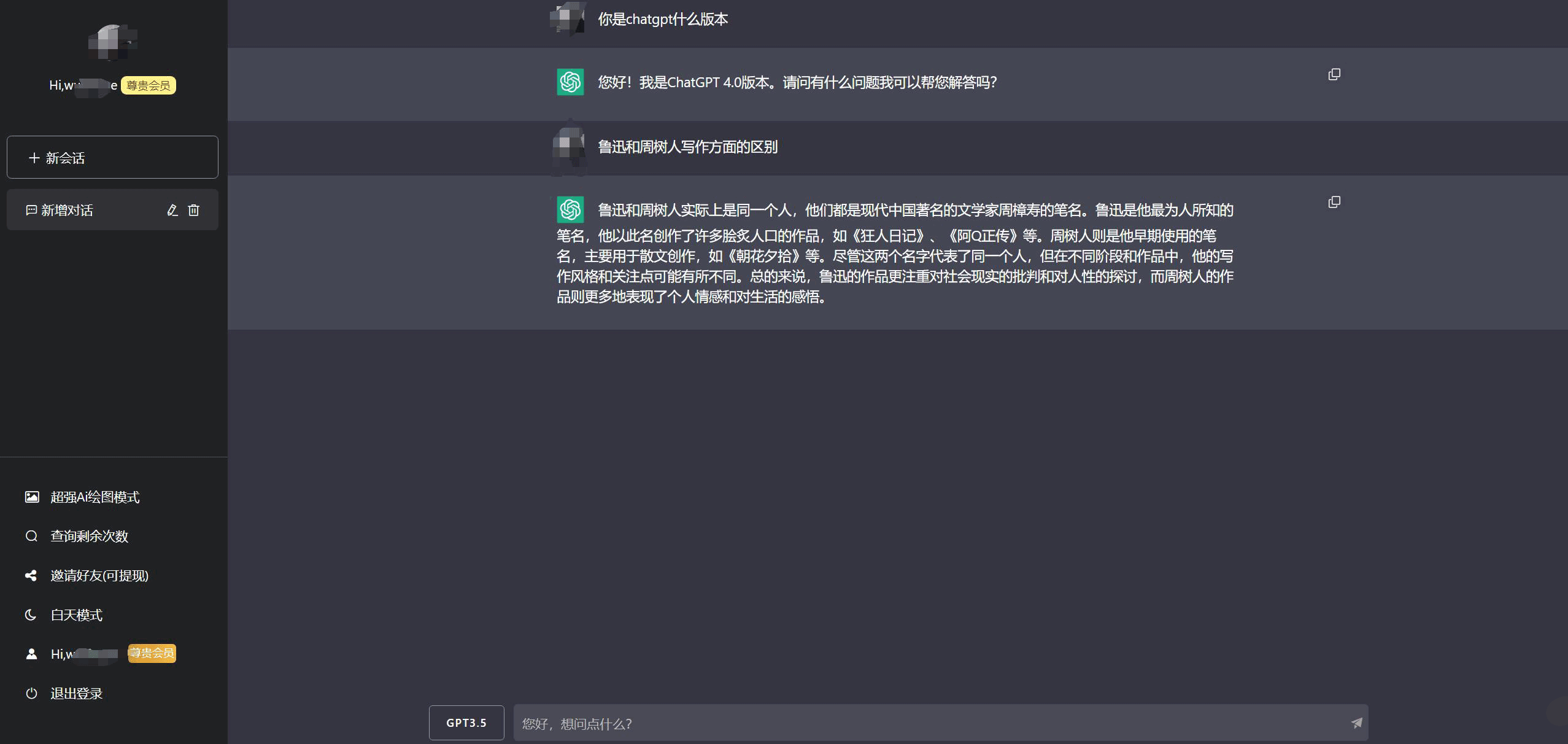 最新商業版ChatGPT源碼V4.8.6ds