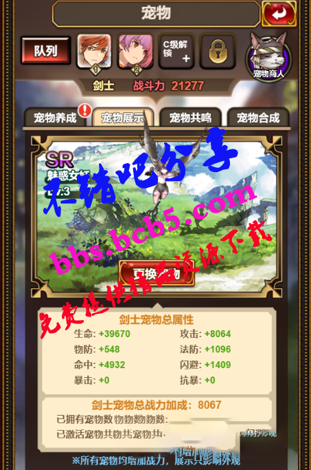 【騎士團H5】一鍵安裝服務端遊戲+教程+授權物品後臺+CDK後臺ds