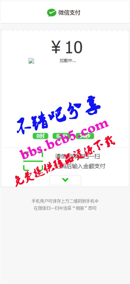 【親測修復版】10月最新5G時代投資風口投資區塊鏈源碼全修復版訂製UI完美版本+對接免籤支付