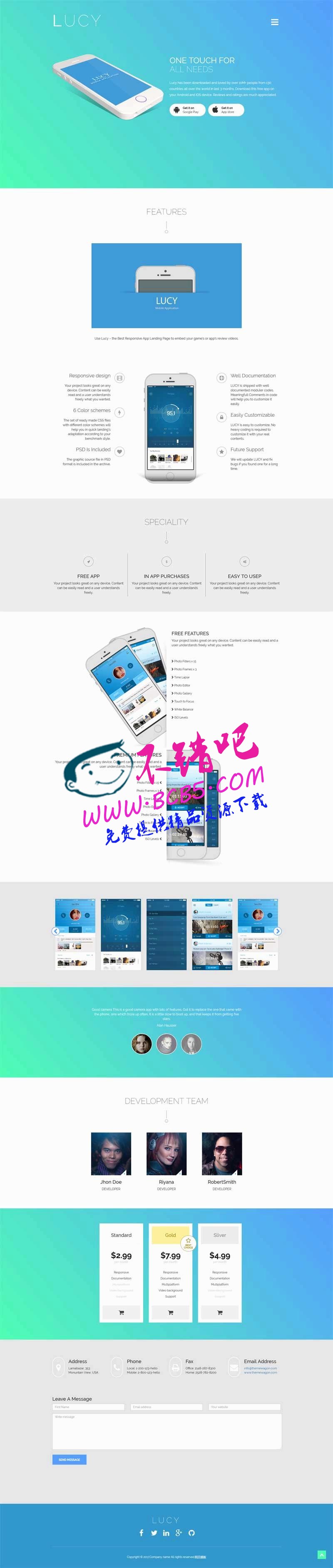 html5大氣的app軟件應用下載頁面模板