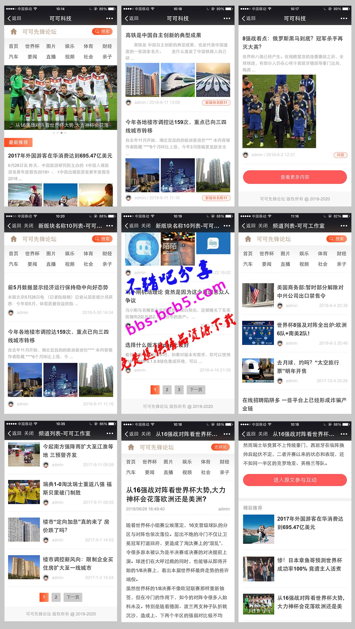 MIP改造推送SEO V24.181107【價值298元】