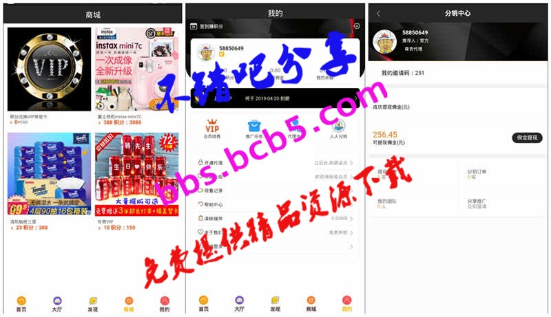 360影視雙端H5源碼 自動更新版APP+ThinkPHP新後臺