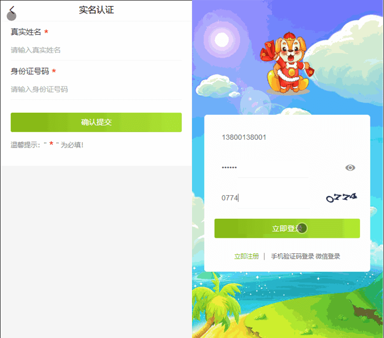 【全民養狗運營版】陀螺國際APP+區塊鏈系統+寵物養成+挖礦合成+養狗養寵物+算力幣+商城版ds