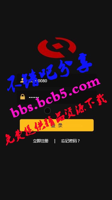 時間盤完整源碼帶碼支付/微盤/外匯盤/可封裝APP K線可用無問題