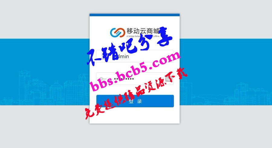 Hishop移動雲商城3.4源碼_帶APP小程序源碼，社區多門店O2O商城源碼【完整版】