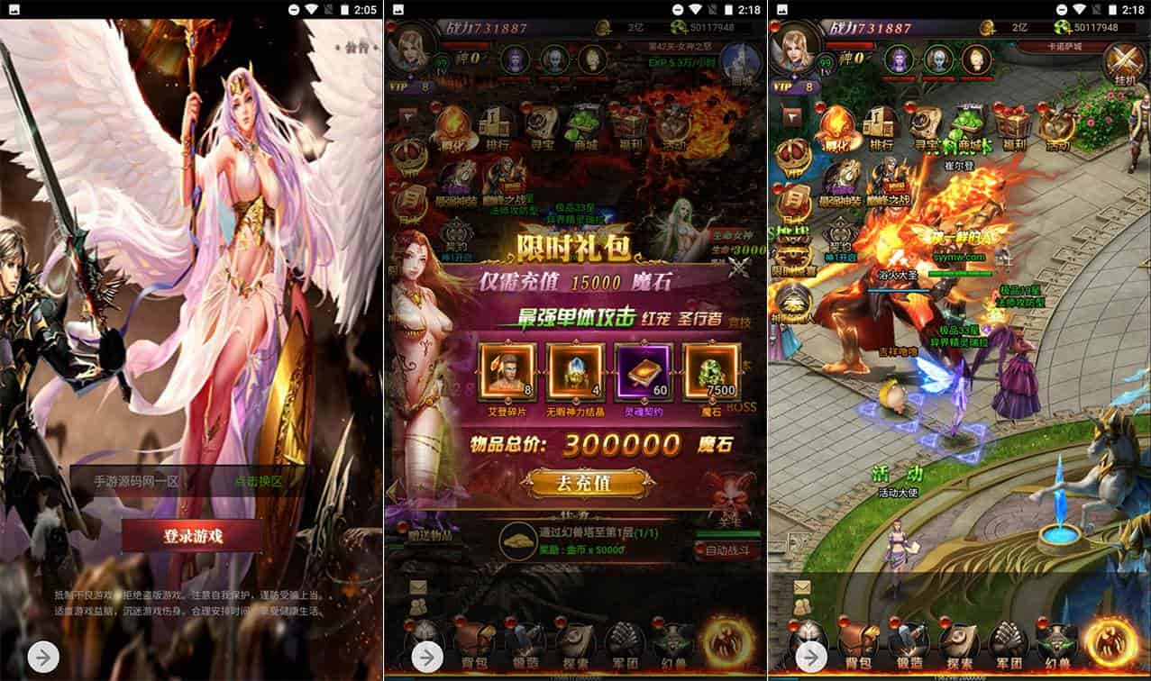 新魔域_三網H5經典魔幻手遊遊戲_2023年9月19日最新打包Win服務端_通用視頻教程_GM網頁後臺工具