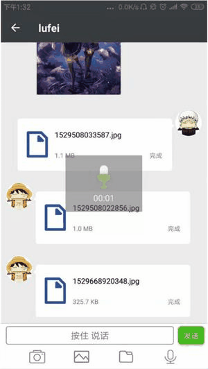 Android基於局域網的P2P聊天系統源代碼下載