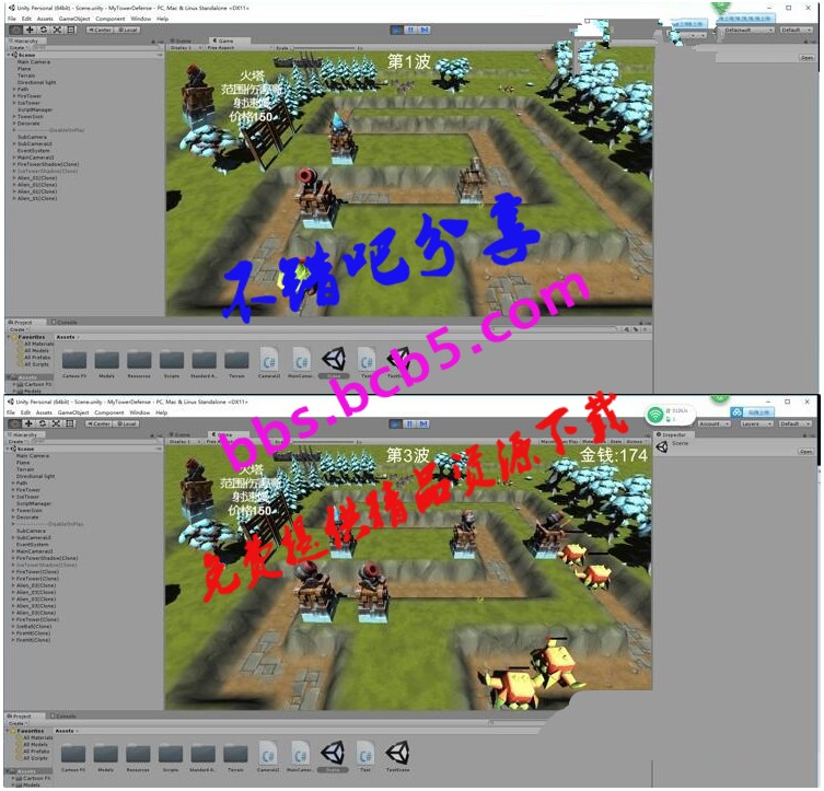 unity3D遊戲手遊源碼/iOS/android/3D版塔防遊戲源碼