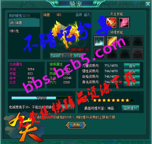 九天online全套源代碼資源|網頁遊戲九天online全套源碼