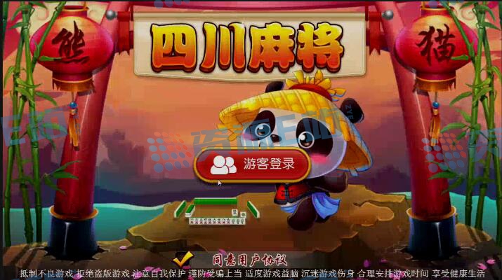 Cocos Creator js房卡MJ遊戲源碼帶安裝視頻教程