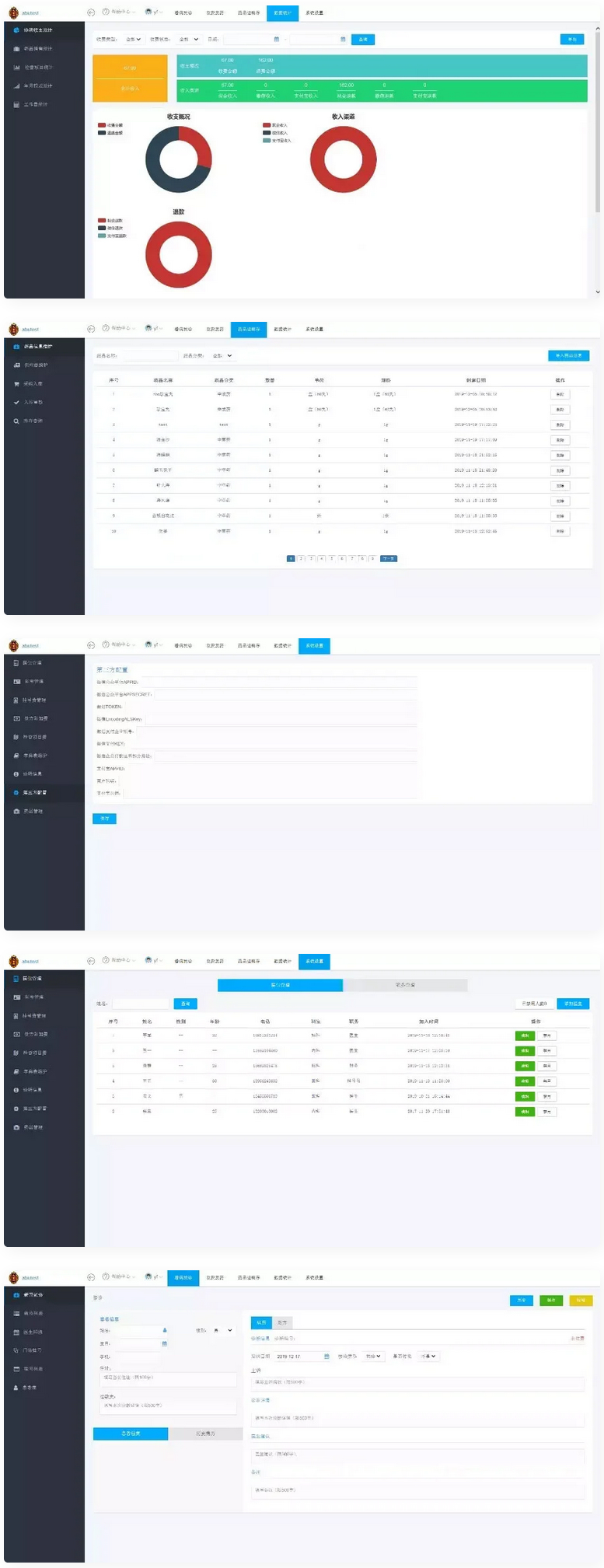 小型醫療門診掛號系統 醫院管理系統後臺thinkphp內核源碼