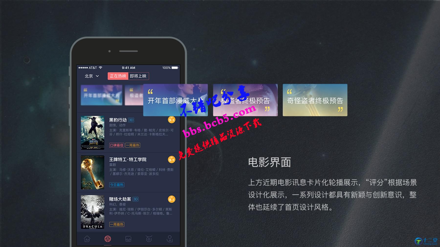 覓影電影影視 APP 源碼+雙端原生完美運營+帶開發文檔及教程