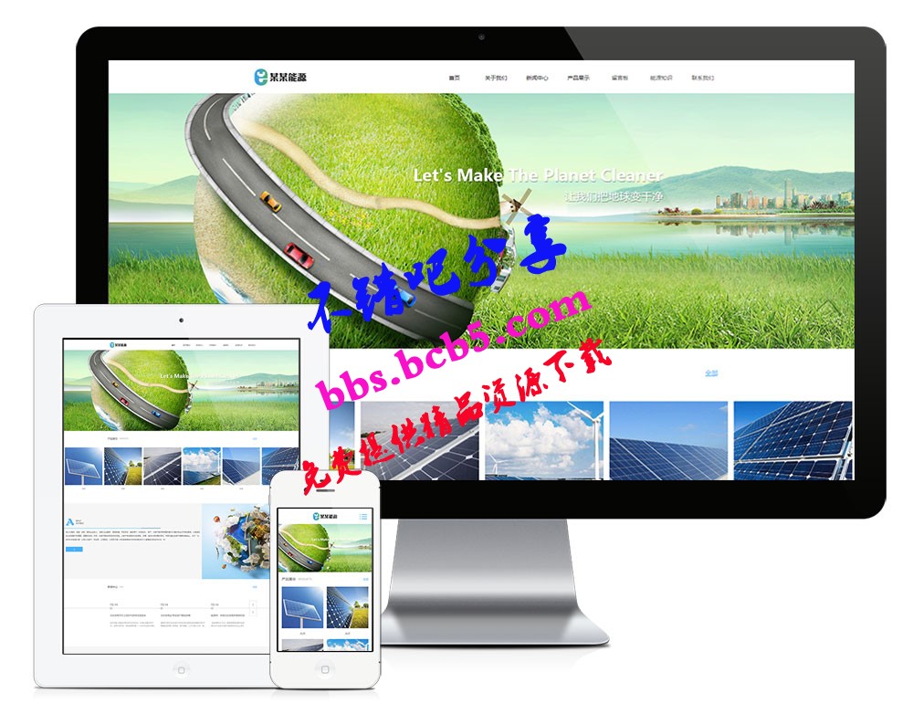 響應式新能源清潔能源公司網站模板