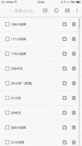 Java可換源的免費小說APP【成品+源碼】Android stuido