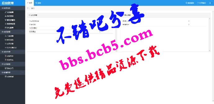 Vpay區塊鏈交易所錢包商城系統源碼 全開源藍色版，Vpay錢包理財平臺網站源碼下載