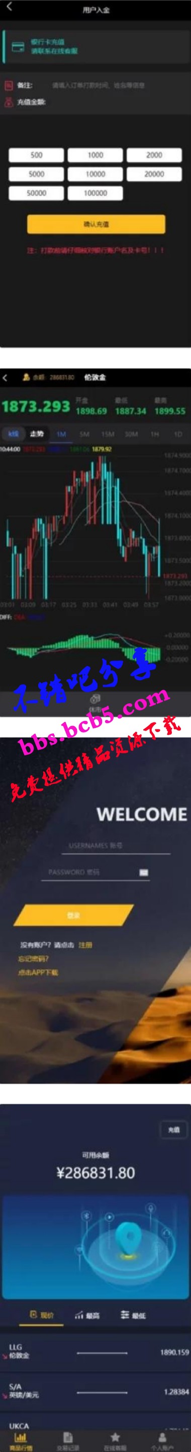 【獨立無授權】最新小程序影視APP/追劇吧/脫離**/可用火車頭採集