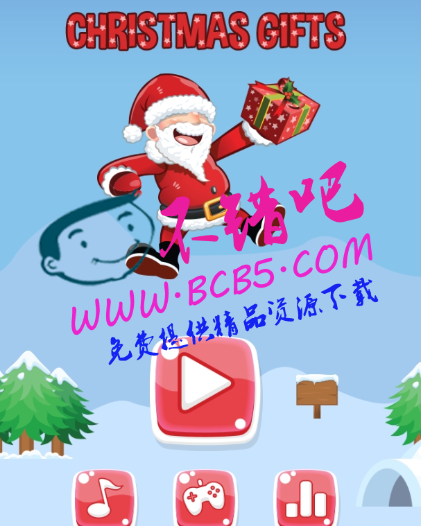 HTML5《Christmas Gifts聖誕禮品;聖誕禮物》遊戲源碼下載