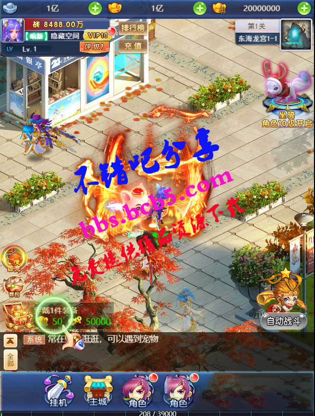 【西遊H5】新版界面UI手工端+教程+授權物品後臺