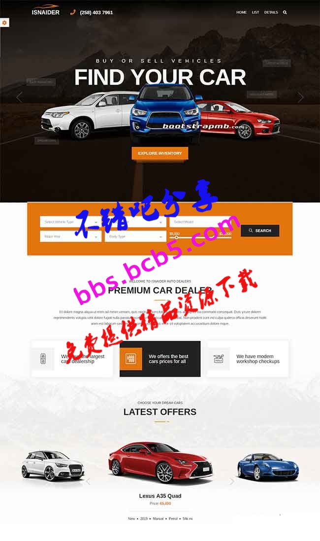 HTML5在線汽車銷售平臺網站模板|基於Bootstrap框架構造大氣創意的汽車銷售平臺模板