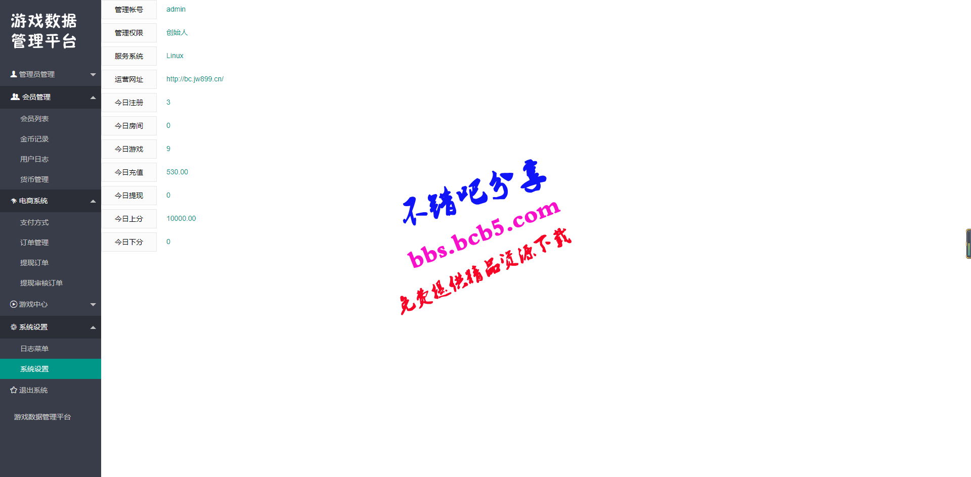 10月最新親測H5牛聯盟無問題+對接免公衆號接口+免簽約支付接口