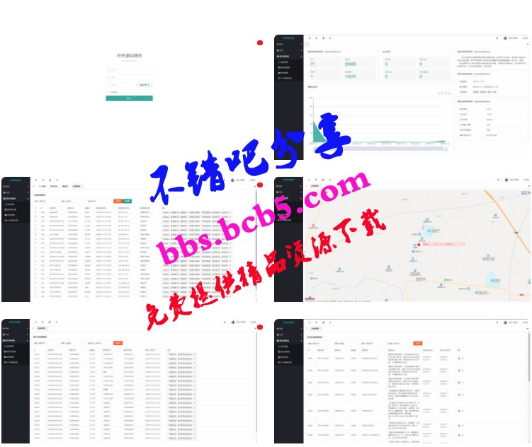 【APP獲取通訊錄 + 短信 + 定位】親測獲取通訊錄+短信+定位源碼+過所有手機報毒ds