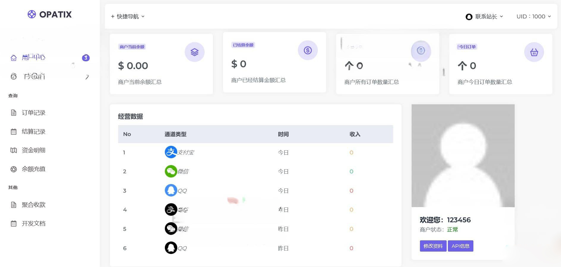 AXMB-GY v2.0 全開源愛希彩虹易支付模板 簡潔輕量級