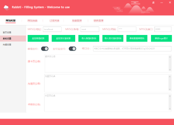 自適應PC 手機 Web髮卡系統開源 可商用