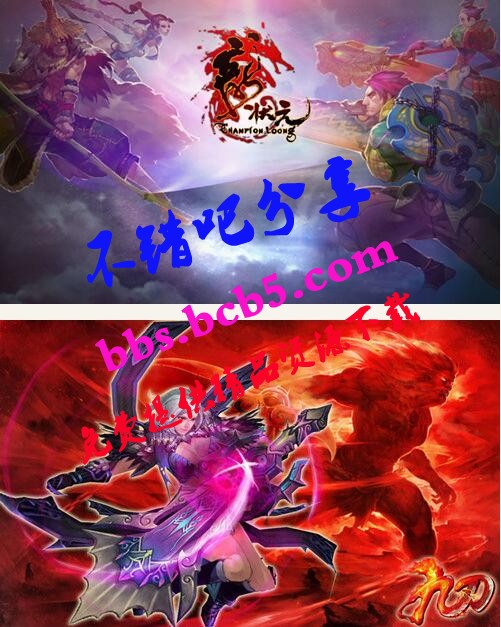 龍狀元online全套遊戲源碼 類似於魔獸爭霸