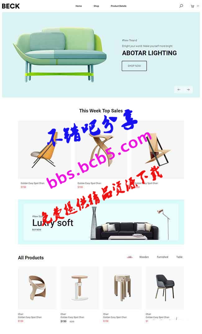 HTML5小清新電商傢俱商城網站模板|基於Bootstrap構建的傢俱電子商務模板下載