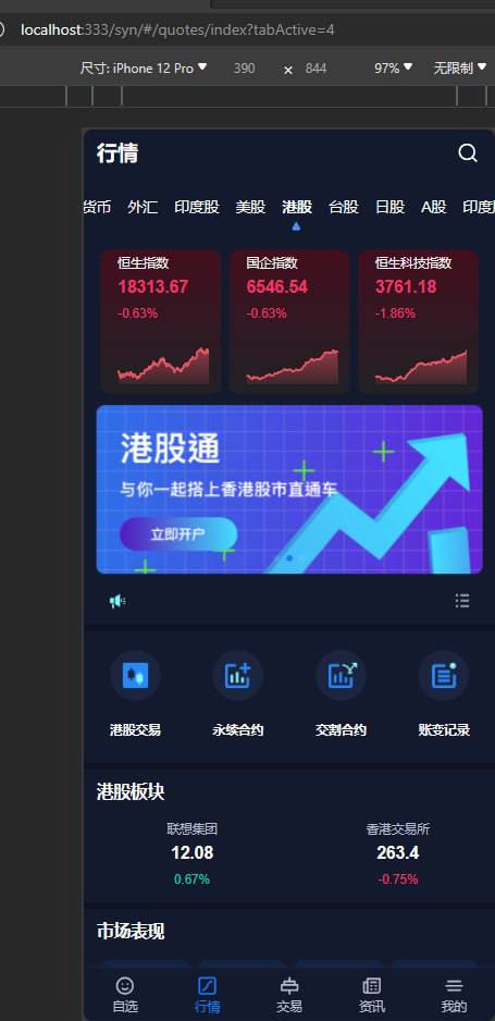 Stock綜合交易所java源碼+前端vue源碼