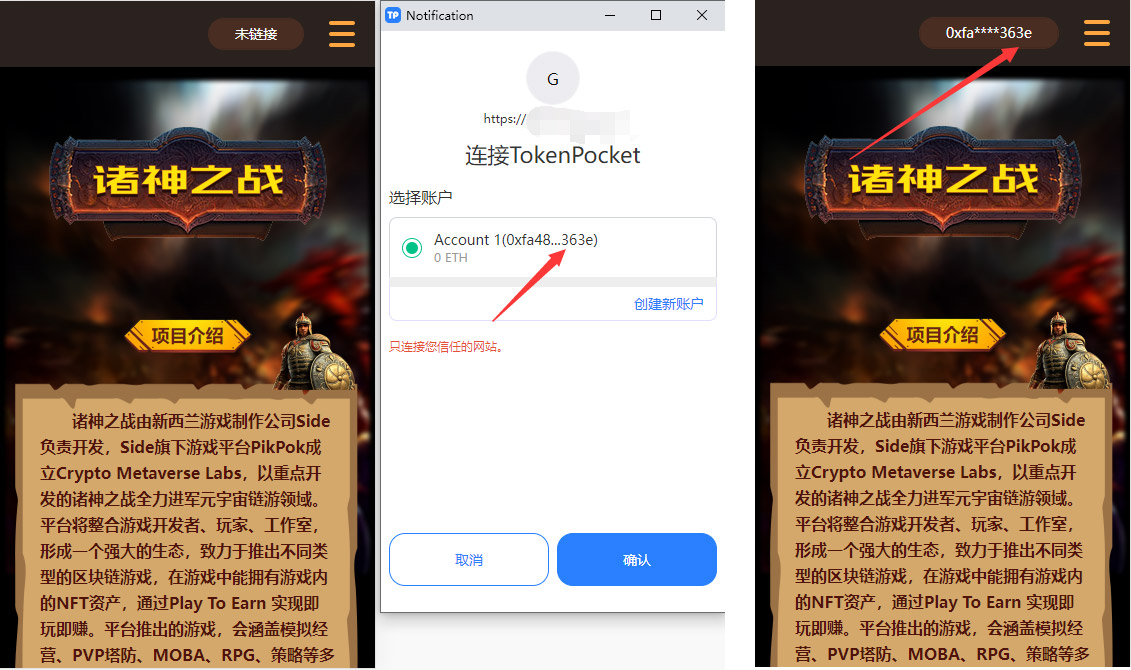 DAPP鏈遊源碼/BSC智能鏈元宇宙/NFT理財/後端PHP+前端Uinapp源碼