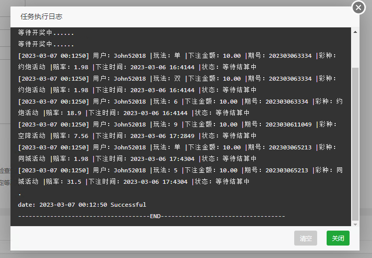 【代售003號】VUE源代碼視頻同城空降任務系統源碼,視頻投注任務平臺運營版