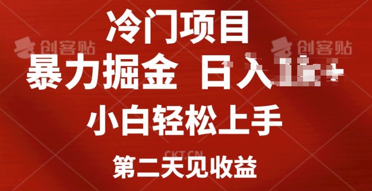 小紅書AI製作定製頭像引流小白輕鬆上手