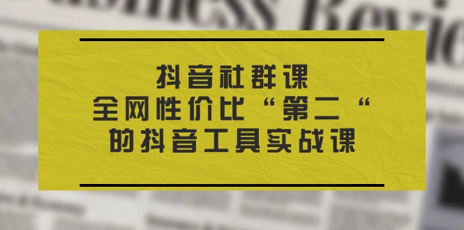 2024年最新愛奇藝掘金項目三分鐘一條作品單日收600+