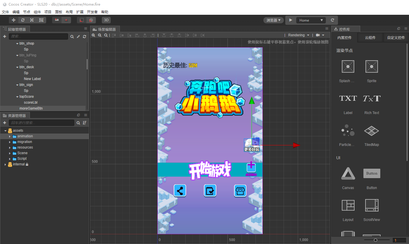 【親測源碼】奔跑吧小鵝鵝， 酷跑小遊戲源碼 cocos creator 2.4.6版本