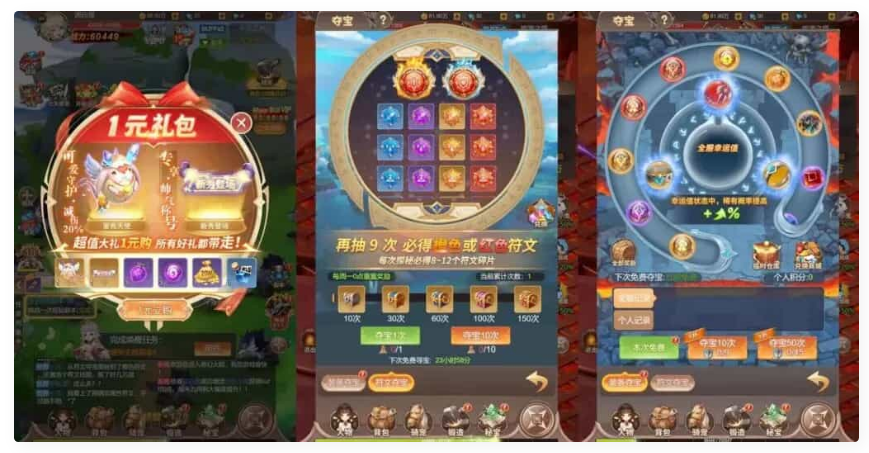 三網H5遊戲【夢幻契約H5修復版】最新整理單機一鍵即玩鏡像端+Linux手工服務端+多區跨服+管理後臺+GM授權後臺+詳細搭建教程