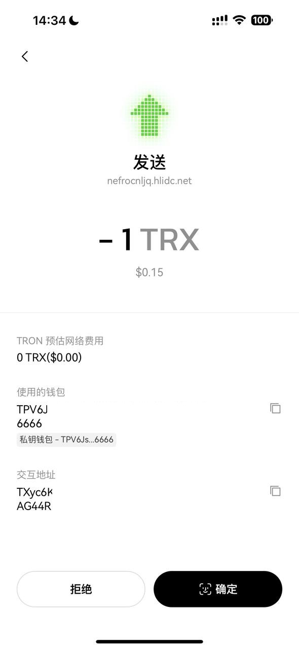 okx轉賬TRX無提示+合約代碼+OKX防封+後臺+詳細部署說明