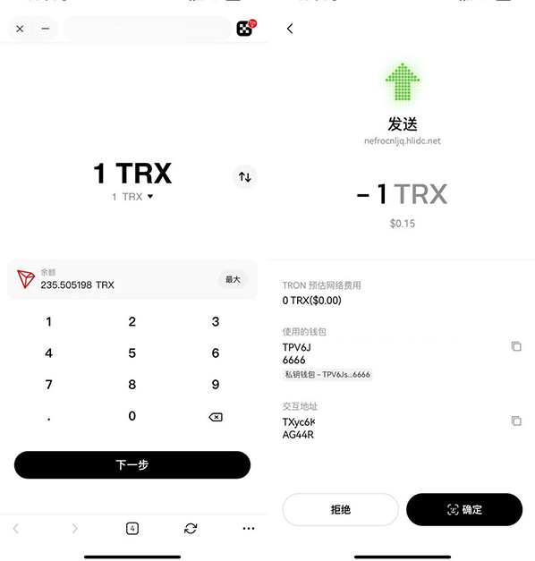 okx轉賬TRX無提示源碼+合約代碼+OKX防封+後臺+詳細部署說明